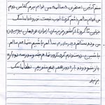 لطفا ماسک بزنید